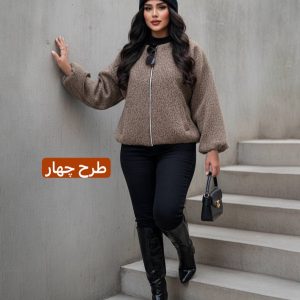 بامبرجکت خز