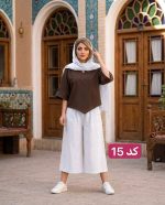 ست کراپ شلوار زنانه الیاف طبیعی با پارچه ضد حساسیت